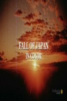 Japonijos žlugimas / Fall of Japan: In Color (2015)