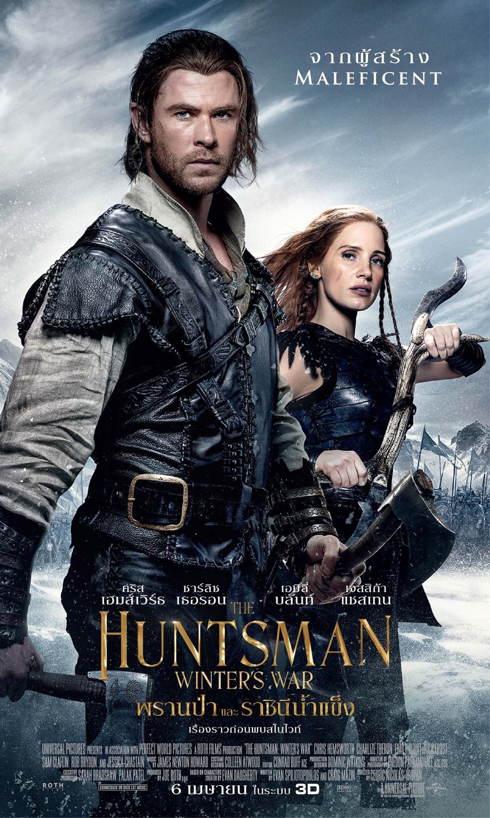 Medžiotojas ir Ledo karalienė / The Huntsman: Winter's War (2016)