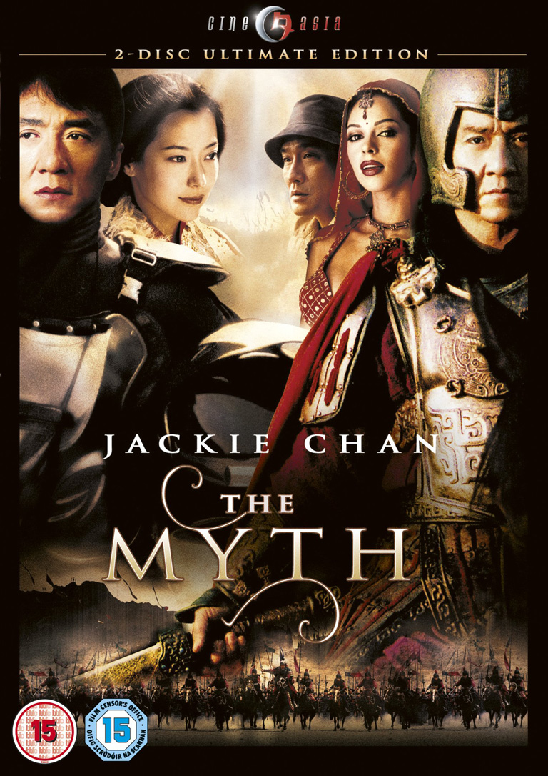 Mitas / The Myth (2005)