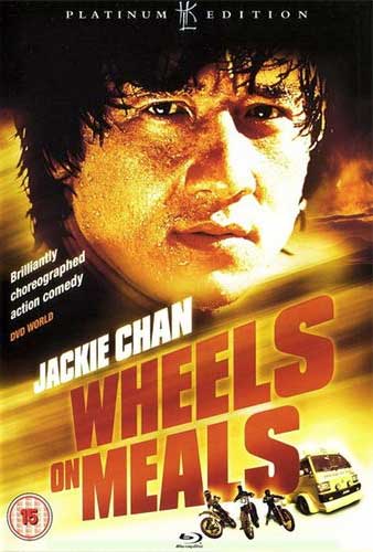 Užkandinė ant ratų / Wheels on Meals / Kuai can che (1984)