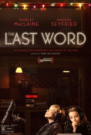 Atsisveikinimo žodis / The Last Word (2017)