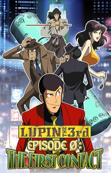 Lupin III: Episode 0 - First Contact (2002)