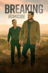 Breaking Homicide 1 sezonas online
