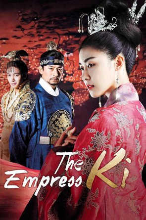 Imperatorė Ki 1 sezonas / Empress Ki Season 1 (2013)