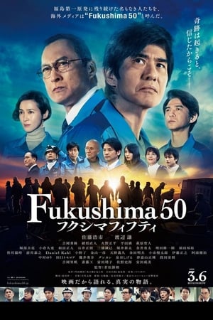 Fukušima 50 Online