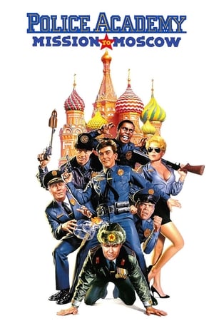 Policijos akademija 7. Misija Maskvoje Online