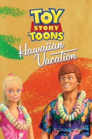 Žaislų istorija: Atostogos Havajuose Online