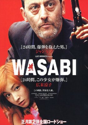 Vasabi / Wasabi (2001)
