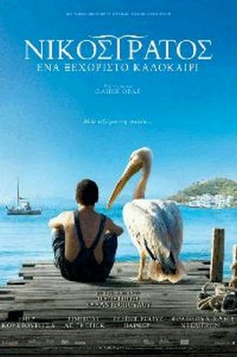 Pelikanas / Nicostratos the Pelican (2011)