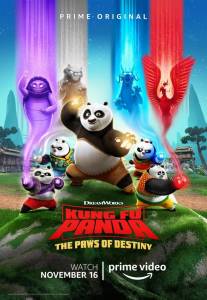 Kung Fu Panda: Likimo letenos 1 sezonas online