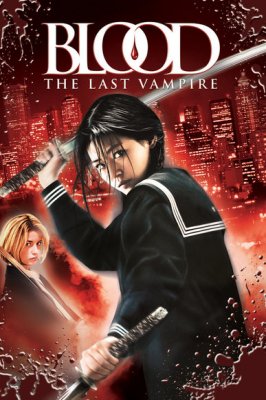 Kraujas: Paskutinis vampyras / Blood: The Last Vampire (2009)