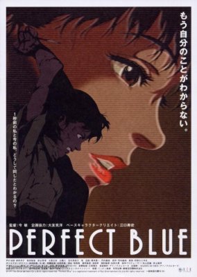Absoliutus liūdesys / Perfect Blue (1997)