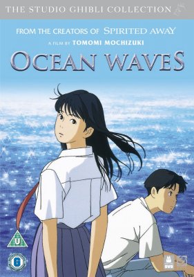 Vandenyno Bangos / The Ocean Waves / Umi ga kikoeru (1993)